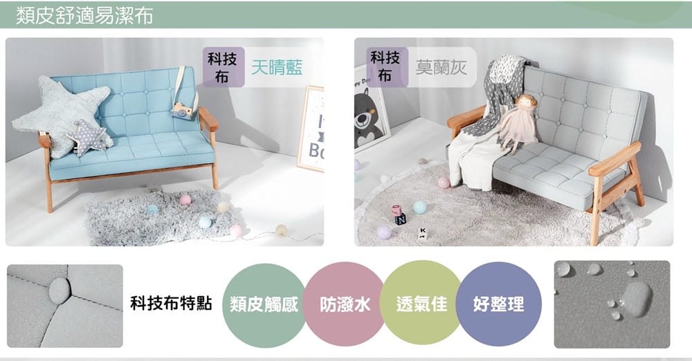 ▌育兒好物團 ▌澳洲 BunnyTickles實木兒童沙發&麵包超人童書&英國Little Brian兒童水彩棒&樂高 LEGO收納盒&b.box精選商品