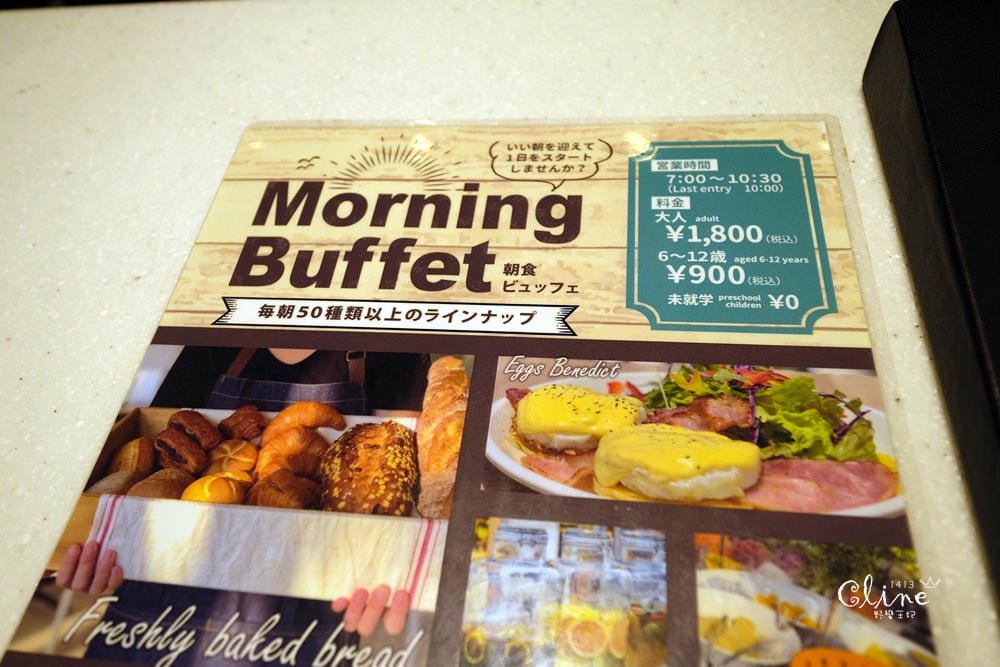 ▌ 沖繩美國村飯店推薦▌La’gent Hotel Okinawa chatan美國村親子旅店/青年旅店