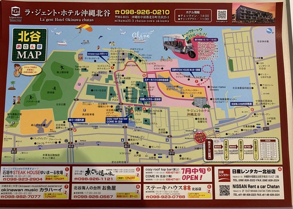 ▌ 沖繩美國村飯店推薦▌La’gent Hotel Okinawa chatan美國村親子旅店/青年旅店
