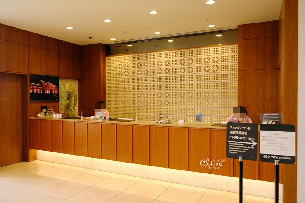 ▌ 沖繩那霸飯店推薦▌Daiwa Roynet Hotel(大和ROYNE)新都心購物美食超方便～