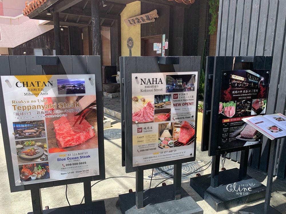 ▌沖繩美食▌焼肉 琉球の牛。超值的商業午餐CP值高，荷包瘦了也開心
