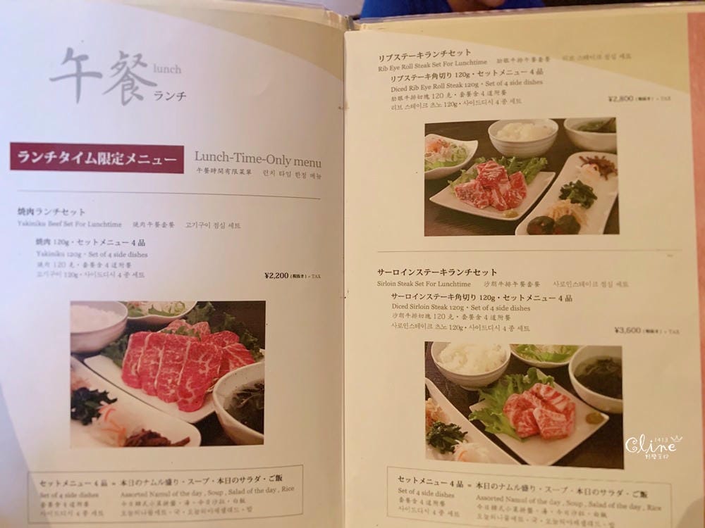 ▌沖繩美食▌焼肉 琉球の牛。超值的商業午餐CP值高，荷包瘦了也開心