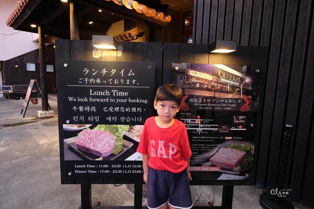 ▌沖繩美食▌焼肉 琉球の牛。超值的商業午餐CP值高，荷包瘦了也開心