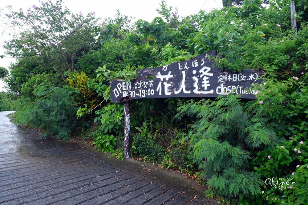▌ 沖繩景點美食推薦▌2019沖繩員工旅遊第二天。古宇利島，愛心石、蝦蝦飯、花人縫跟美國村美食