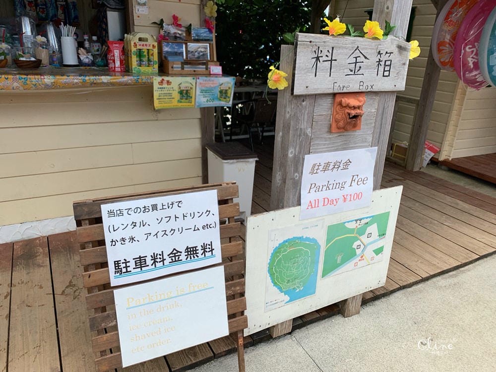 ▌ 沖繩景點美食推薦▌2019沖繩員工旅遊第二天。古宇利島，愛心石、蝦蝦飯、花人縫跟美國村美食