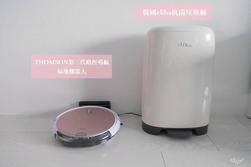 ▌團購▌CP值超高、掃吸拖三效合一【 THOMSON第三代路徑導航掃地機器人】 超美玫瑰金X主婦必備好幫手