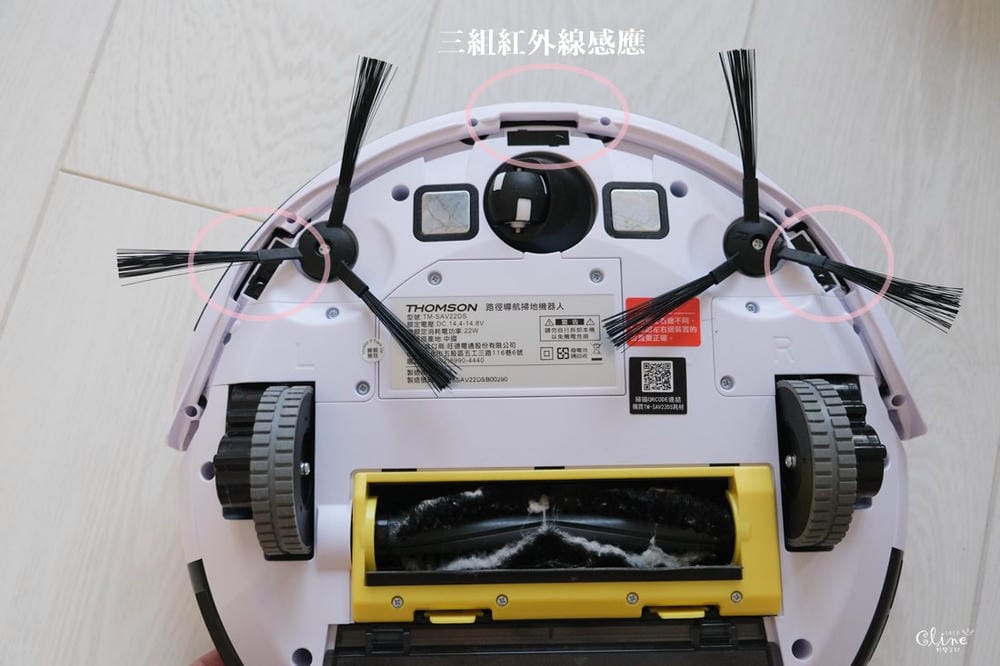 ▌團購▌CP值超高、掃吸拖三效合一【 THOMSON第三代路徑導航掃地機器人】 超美玫瑰金X主婦必備好幫手