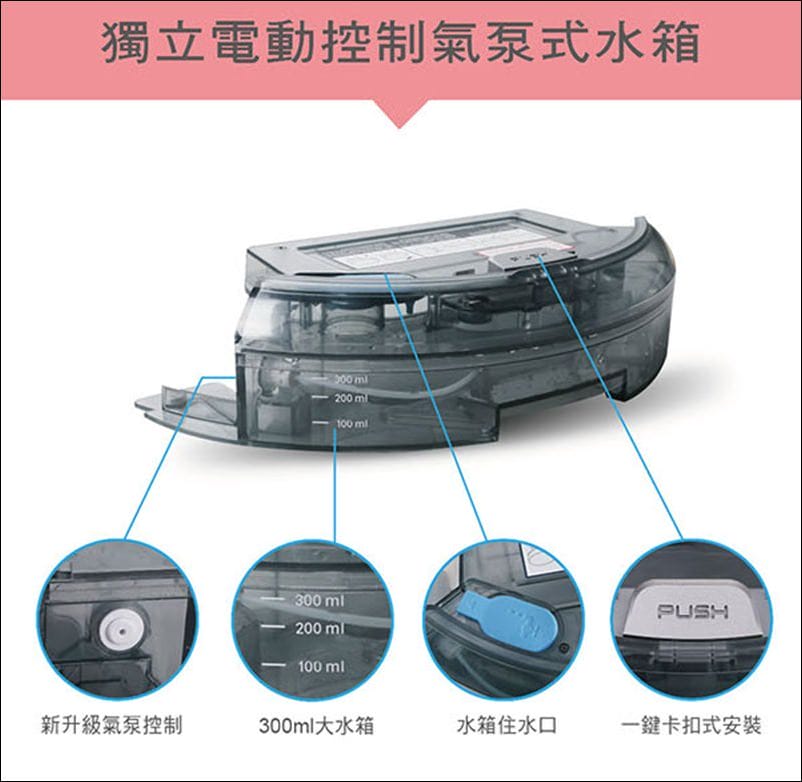 ▌團購▌CP值超高、掃吸拖三效合一【 THOMSON第三代路徑導航掃地機器人】 超美玫瑰金X主婦必備好幫手
