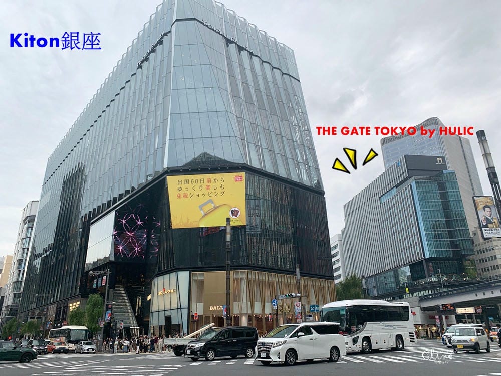 ▌東京銀座住宿▌THE GATE HOTEL TOKYO by HULIC  。交通便利,Metro銀座駅C1出口走5秒就到