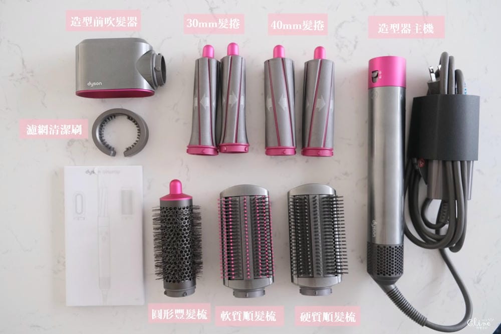 ▍破盤價▍夢幻逸品《Dyson Airwrap™ 造型器》獨家升級大全配 (贈韓國Hairplus護髮組)