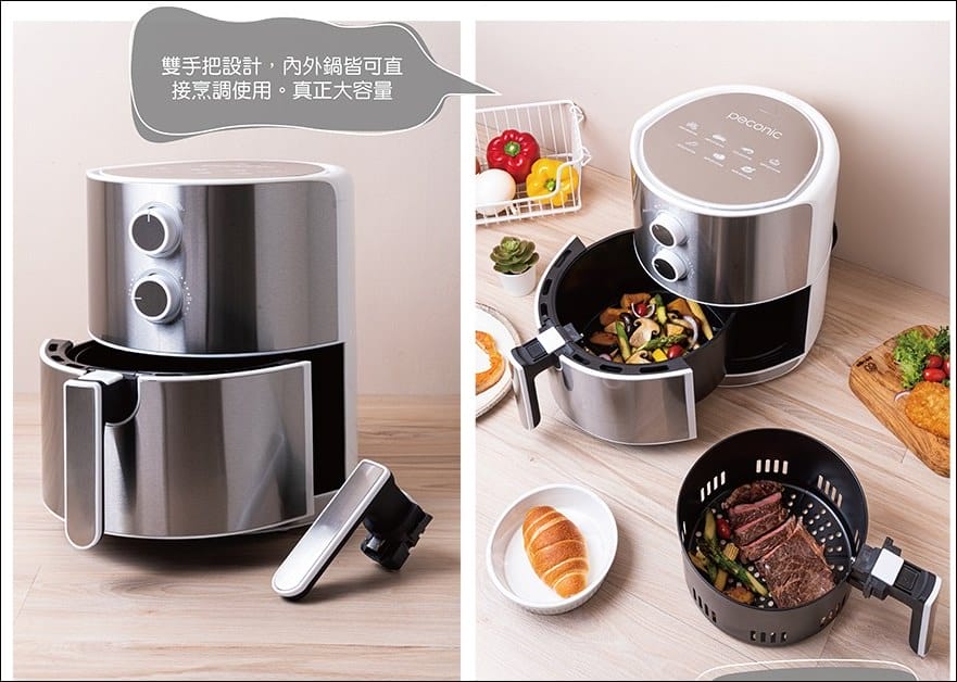 ▌限量新色▌超大容量【日本品牌Peconic 美型氣炸鍋】西班牙tuAceite冷壓初榨橄欖油X韓國矽膠墊X美國oxo餐夾