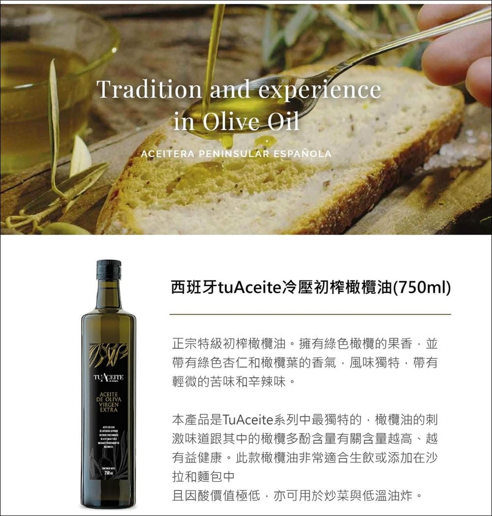 ▌限量新色▌超大容量【日本品牌Peconic 美型氣炸鍋】西班牙tuAceite冷壓初榨橄欖油X韓國矽膠墊X美國oxo餐夾