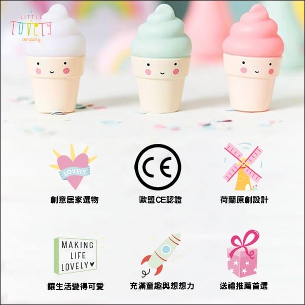 ▌團購▌每款都想收藏【荷蘭A Little Lovely Company】可愛療癒小夜燈