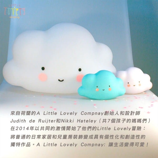 ▌團購▌每款都想收藏【荷蘭A Little Lovely Company】可愛療癒小夜燈