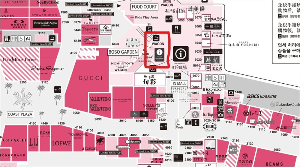 ▌東京近郊購物▌日本三井MITSUI OUTLET PARK木更津，羽田機場搭乘直達巴士只要40分鐘(更新)