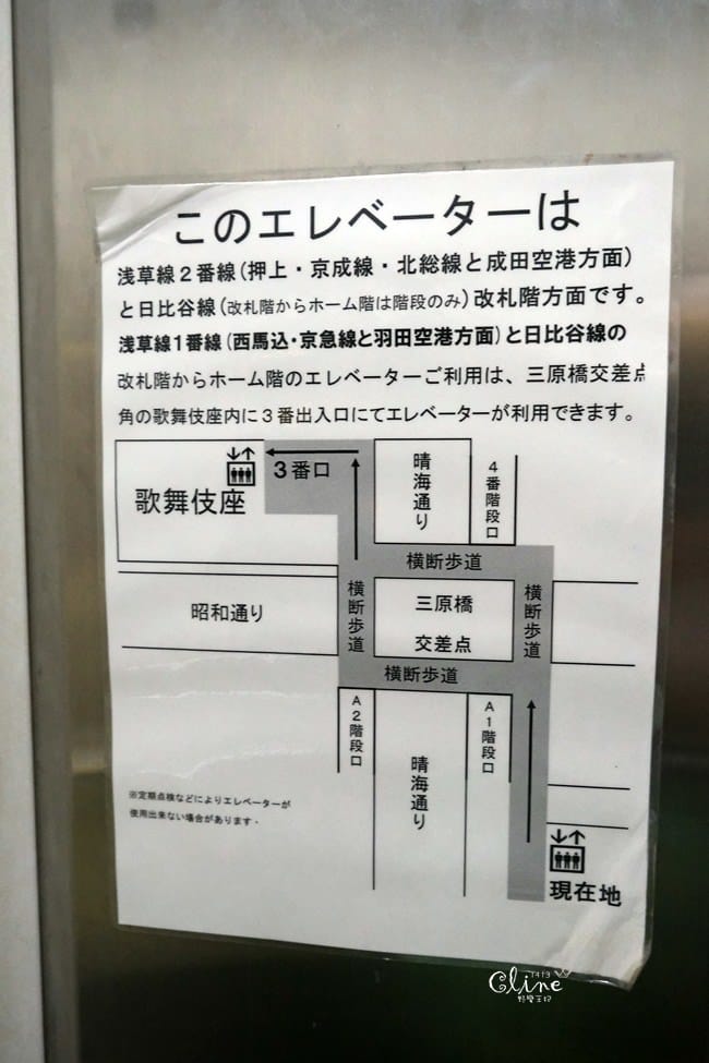 ▌東京住宿推薦▌東銀座地鐵出站30秒。♥銀座千禧三井花園飯店♥號稱是東京最貴的土地，滿街都是名牌與潮牌
