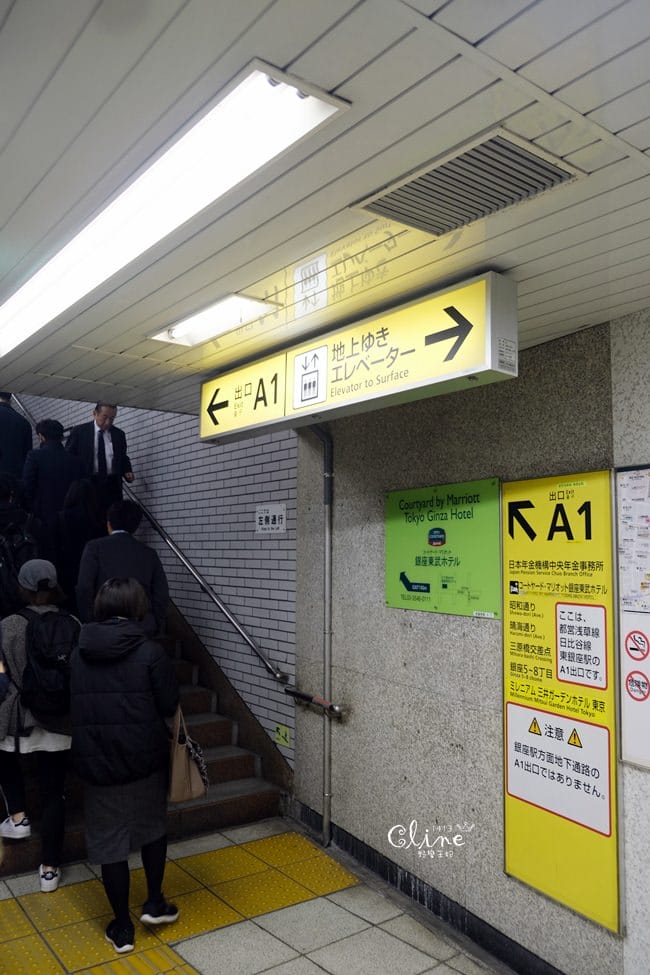 ▌東京住宿推薦▌東銀座地鐵出站30秒。♥銀座千禧三井花園飯店♥號稱是東京最貴的土地，滿街都是名牌與潮牌
