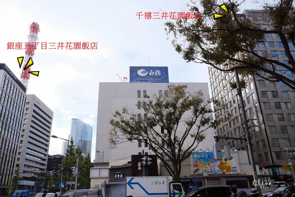 ▌東京住宿推薦▌東銀座地鐵出站30秒。♥銀座千禧三井花園飯店♥號稱是東京最貴的土地，滿街都是名牌與潮牌