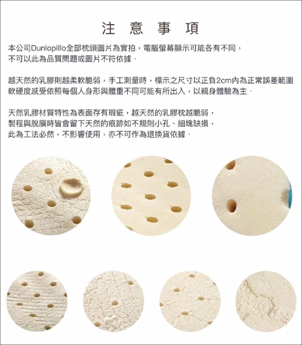 ▌團購▌會呼吸的枕頭【英國百年乳膠品牌 Dunlopillo 頂規乳膠枕】任選2顆枕頭送美夢成真枕頭噴霧