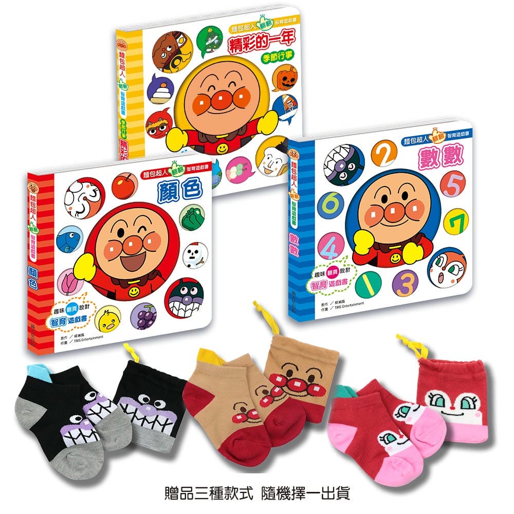 ▌育兒好物團 ▌澳洲 BunnyTickles實木兒童沙發&麵包超人童書&英國Little Brian兒童水彩棒&樂高 LEGO收納盒&b.box精選商品