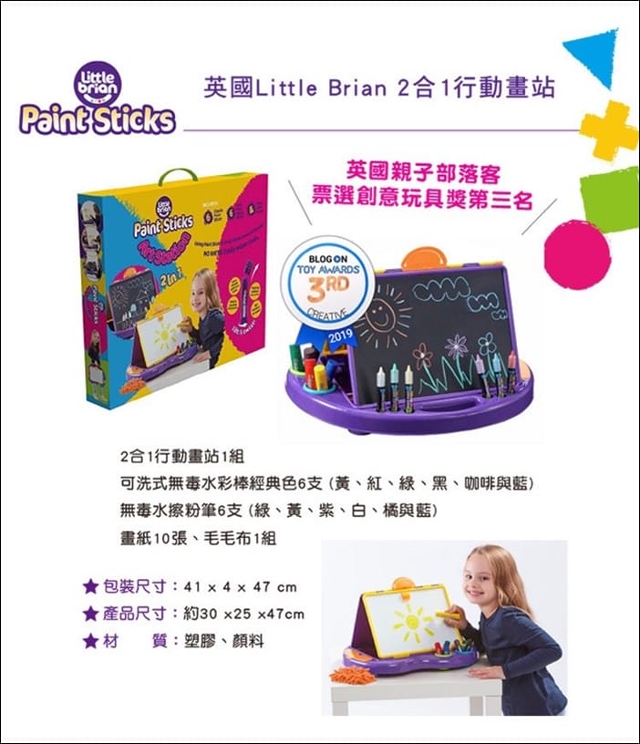 ▌育兒好物團 ▌澳洲 BunnyTickles實木兒童沙發&麵包超人童書&英國Little Brian兒童水彩棒&樂高 LEGO收納盒&b.box精選商品