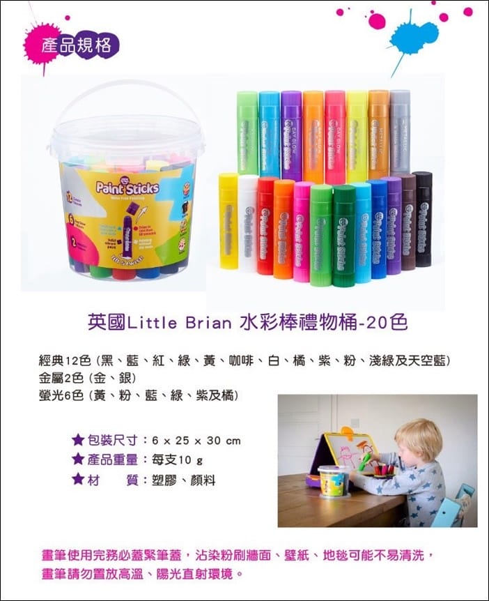 ▌育兒好物團 ▌澳洲 BunnyTickles實木兒童沙發&麵包超人童書&英國Little Brian兒童水彩棒&樂高 LEGO收納盒&b.box精選商品