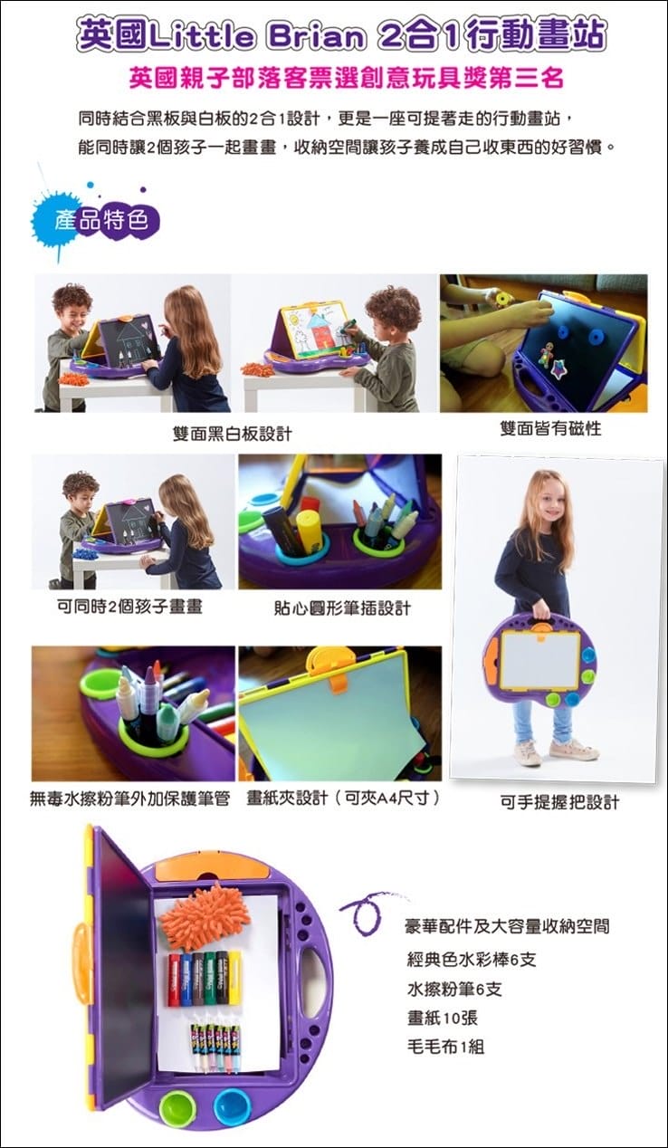 ▌育兒好物團 ▌澳洲 BunnyTickles實木兒童沙發&麵包超人童書&英國Little Brian兒童水彩棒&樂高 LEGO收納盒&b.box精選商品