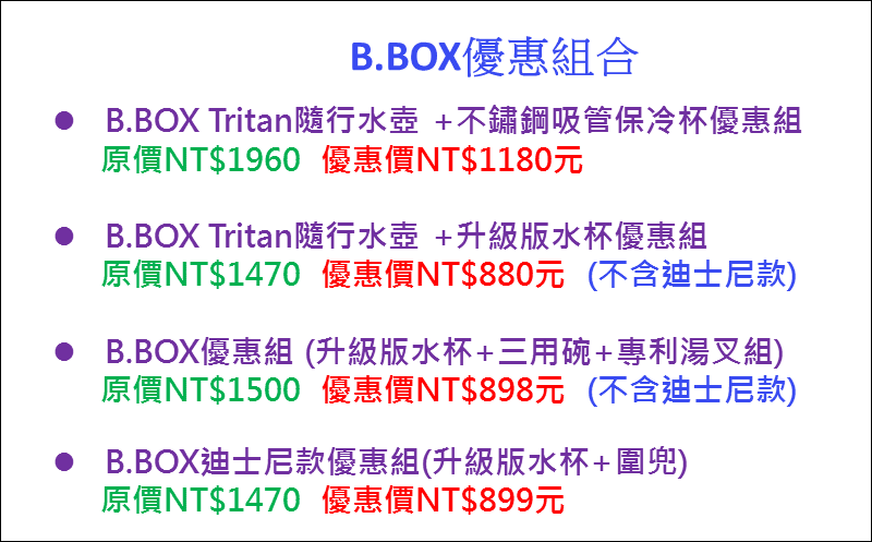 ▌育兒好物團 ▌澳洲 BunnyTickles實木兒童沙發&麵包超人童書&英國Little Brian兒童水彩棒&樂高 LEGO收納盒&b.box精選商品