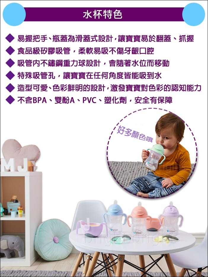 ▌育兒好物團 ▌澳洲 BunnyTickles實木兒童沙發&麵包超人童書&英國Little Brian兒童水彩棒&樂高 LEGO收納盒&b.box精選商品