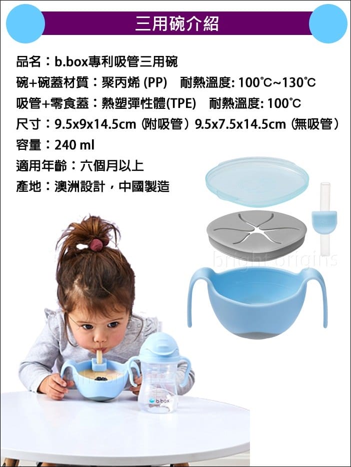 ▌育兒好物團 ▌澳洲 BunnyTickles實木兒童沙發&麵包超人童書&英國Little Brian兒童水彩棒&樂高 LEGO收納盒&b.box精選商品