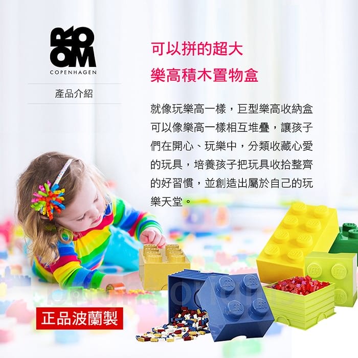 ▌育兒好物團 ▌澳洲 BunnyTickles實木兒童沙發&麵包超人童書&英國Little Brian兒童水彩棒&樂高 LEGO收納盒&b.box精選商品