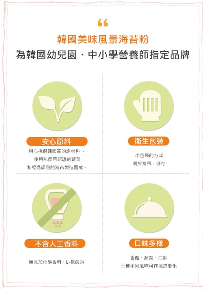 ▎團購▎寶寶必備米餅【Naeiae韓國米餅】寶寶零食補貨團/韓國BROWN嬰兒濕紙巾