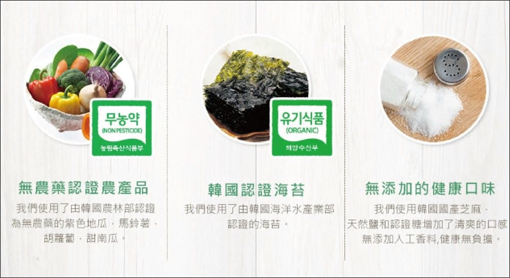 ▎團購▎寶寶必備米餅【Naeiae韓國米餅】寶寶零食補貨團/韓國BROWN嬰兒濕紙巾