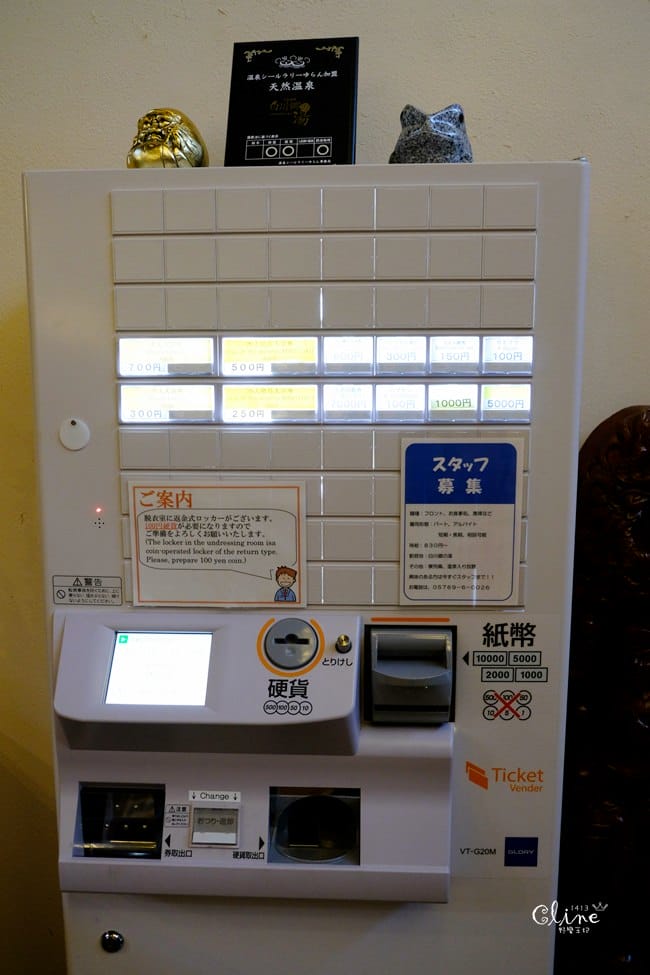 ▌2019東京七天六夜自駕自由行行程分享 ▌合掌村唯一的溫泉民宿，合掌村白川之湯住宿分享