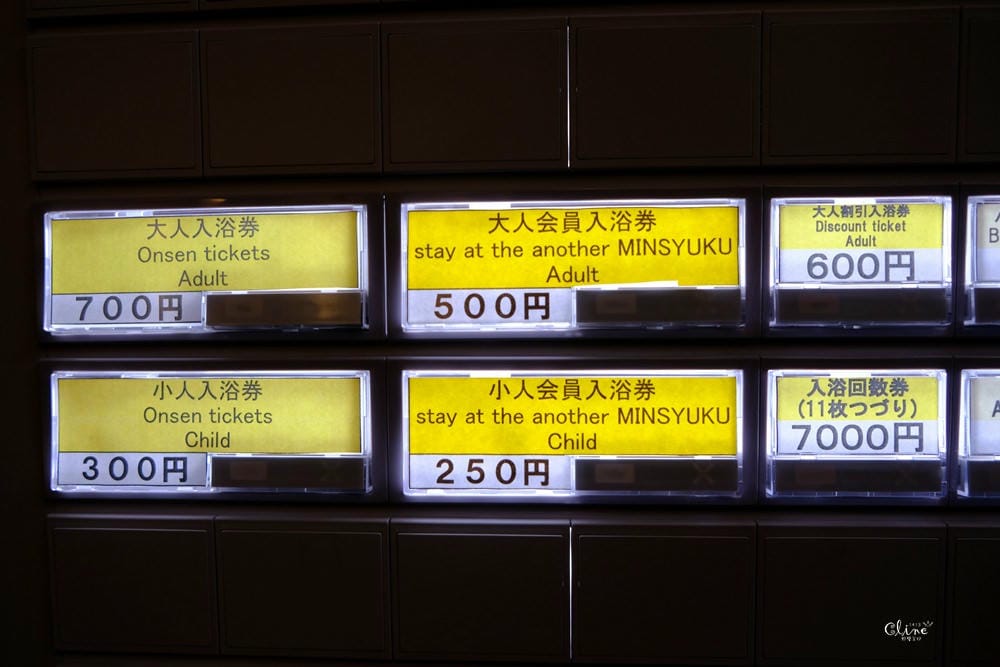 ▌2019東京七天六夜自駕自由行行程分享 ▌合掌村唯一的溫泉民宿，合掌村白川之湯住宿分享