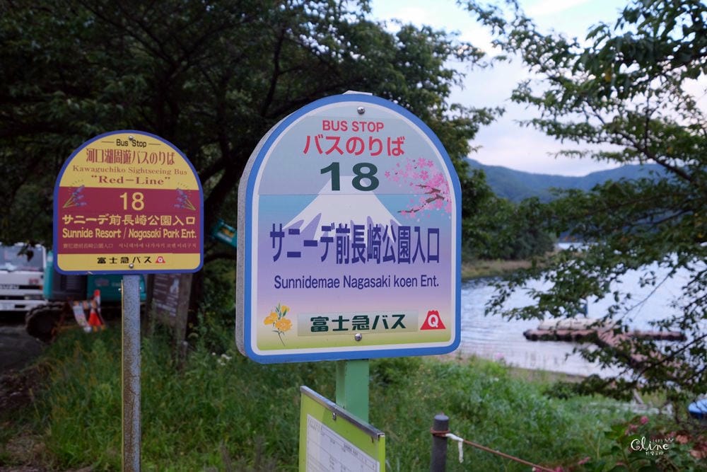 ▌河口湖住宿▌河口湖千一景飯店(Sunnide Resort Yamanashi)在房間泡湯世界級美景富士山就在你眼前