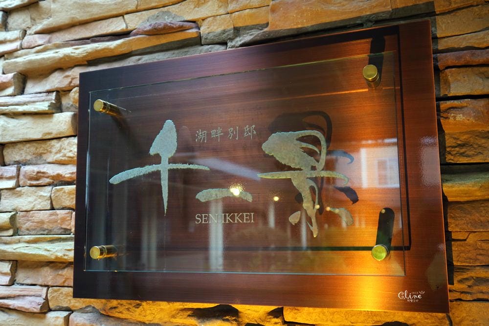 ▌河口湖住宿▌河口湖千一景飯店(Sunnide Resort Yamanashi)在房間泡湯世界級美景富士山就在你眼前