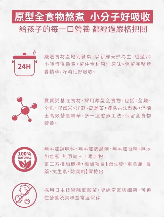 ▌團購▌新加坡琉元堂養生系列(醇雞精華飲、元氣粥品、元氣燉烏骨雞、寶寶粥、頂級即食官燕盞)