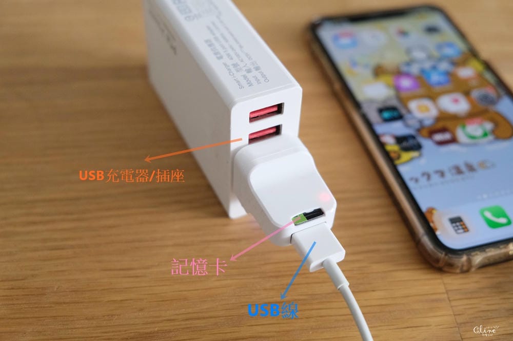 ▌團購 ▌邊充電邊備份【 PhotoCube Pro 備份方塊團】爸媽手機的備份救星