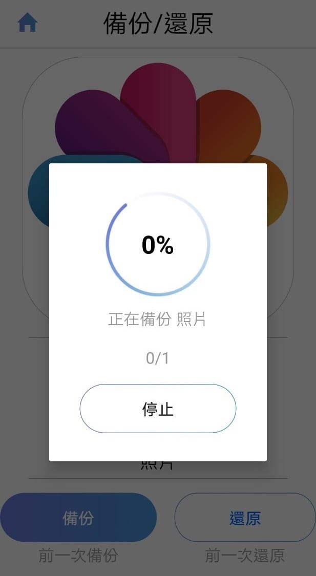 ▌團購 ▌邊充電邊備份【 PhotoCube Pro 備份方塊團】爸媽手機的備份救星