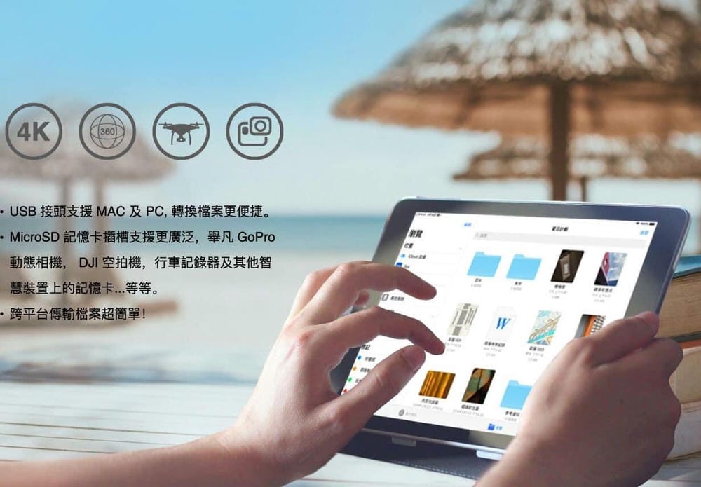 ▌團購 ▌邊充電邊備份【 PhotoCube Pro 備份方塊團】爸媽手機的備份救星