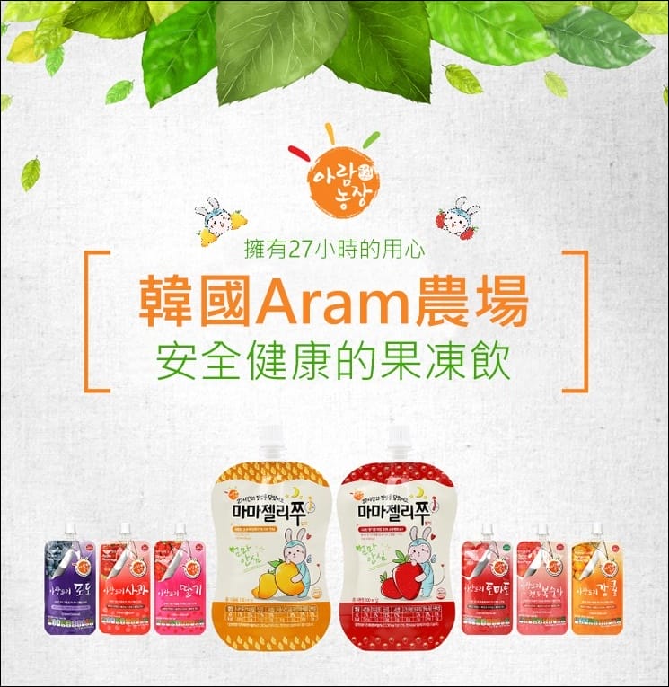▎團購▎寶寶必備米餅【Naeiae韓國米餅】寶寶零食補貨團/韓國BROWN嬰兒濕紙巾