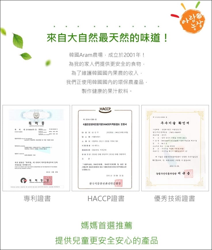 ▎團購▎寶寶必備米餅【Naeiae韓國米餅】寶寶零食補貨團/韓國BROWN嬰兒濕紙巾