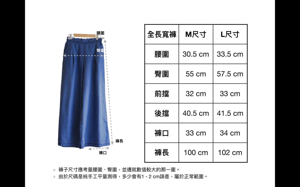 ▎現貨▎舒適好穿。會呼吸的【台灣製天絲牛仔褲】&純棉設計T