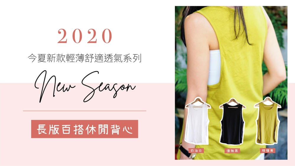 ▎現貨▎舒適好穿。會呼吸的【台灣製天絲牛仔褲】&純棉設計T