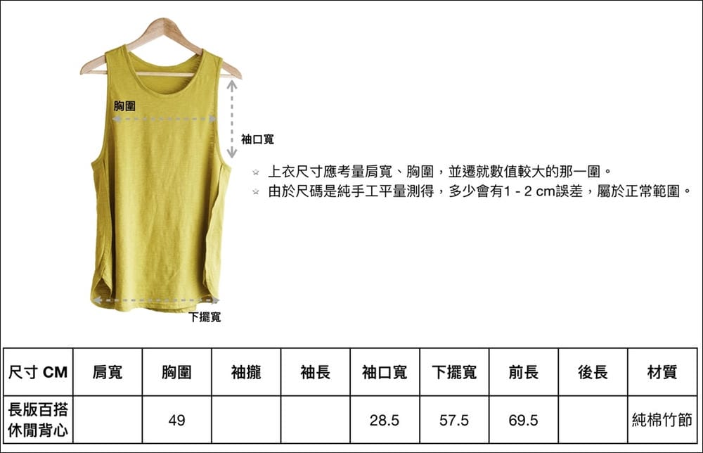 ▎現貨▎舒適好穿。會呼吸的【台灣製天絲牛仔褲】&純棉設計T