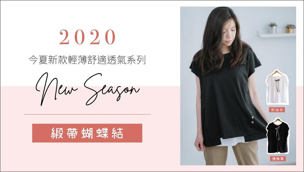 ▎現貨▎舒適好穿。會呼吸的【台灣製天絲牛仔褲】&純棉設計T