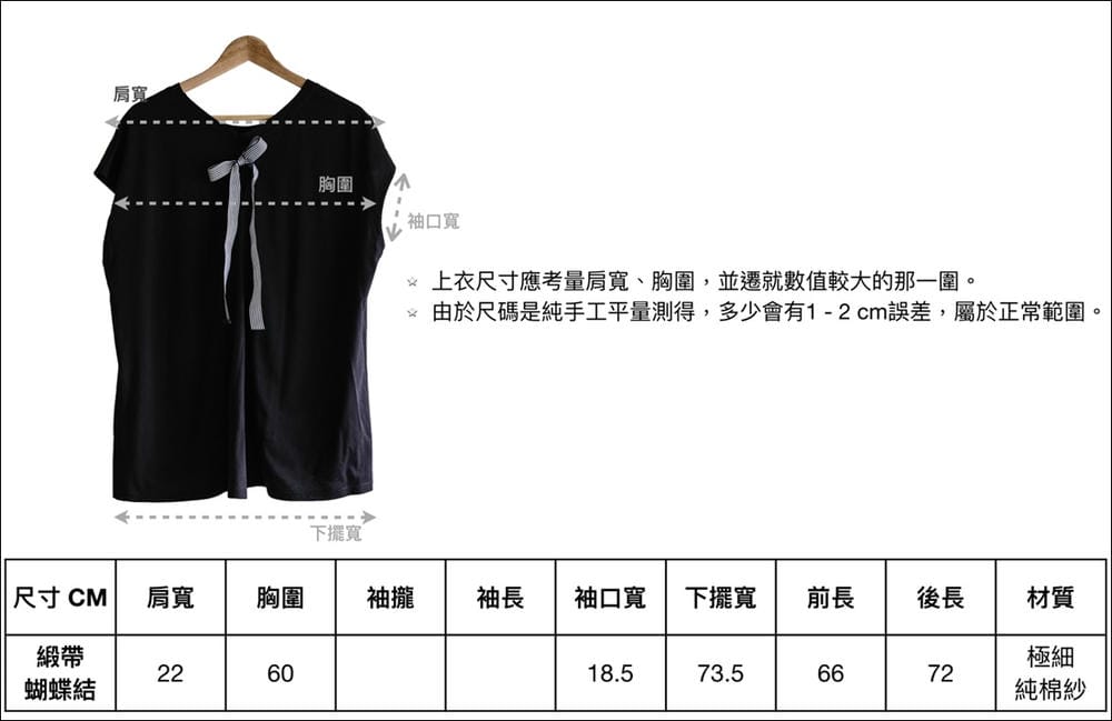 ▎現貨▎舒適好穿。會呼吸的【台灣製天絲牛仔褲】&純棉設計T