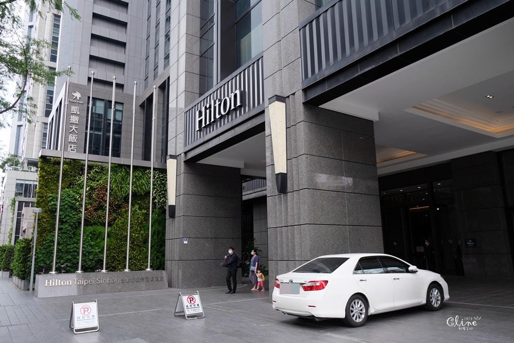 ▌新北住宿推薦▌台北新板希爾頓酒店 Hilton Taipei Sinban❤️【希式FUN瘋-涼夏野餐趣】住房專案