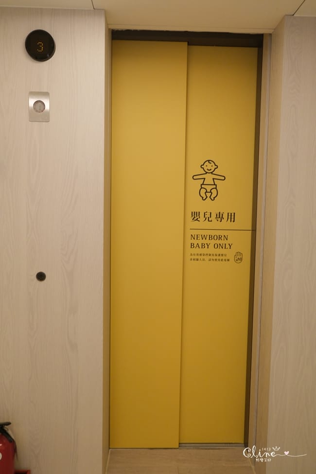 ▌台北月子中心▌元氣御守產後護理家。中正區獨棟六星產後護理家
